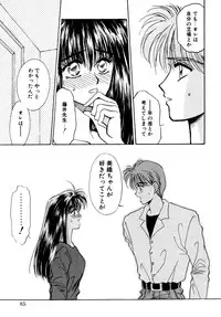 [Anthology] Comic B-Tarou vol.1