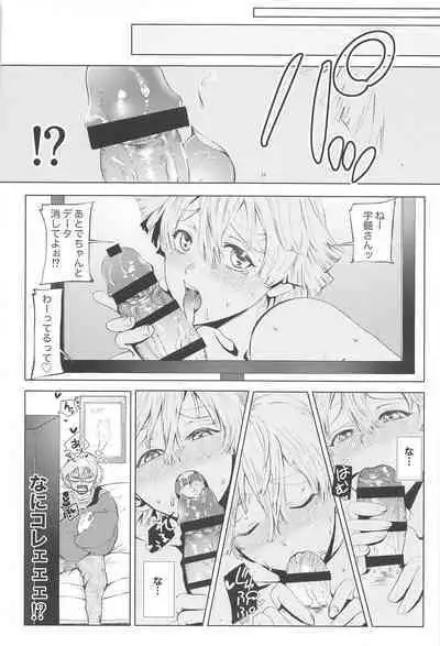 Sore Hamedori desu yo ne?