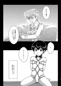 (Shota Scratch 22) [Happy Drop (Minase Sizuku, Miyamoto Ikusa)] Restraint Boys