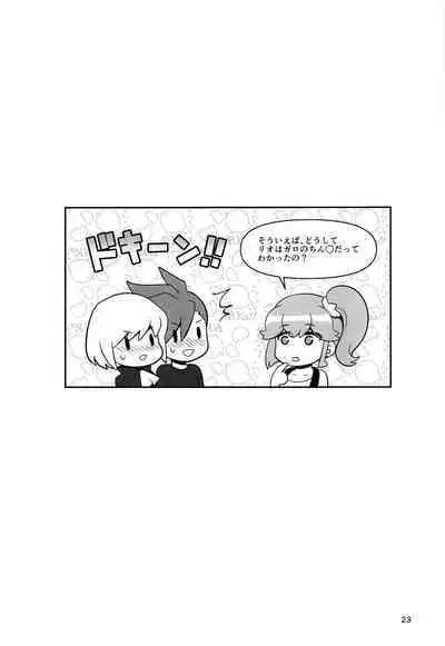 (Kanzen Nenshou!!) [Shounen Byoukan (Kanno Izuka)] Warphole ga Kansei Shimashita. (Promare)