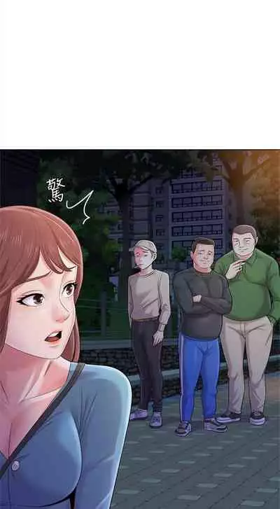 [Hodat & 高孫志] 老師 1-95 官方中文（完結）