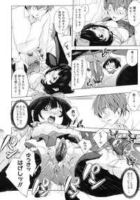 [Maimu Maimu] AneDol ~Onee-chan wa Idol~