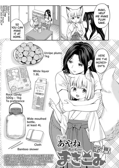Makikomi Ch. 2-4.2