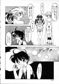 [Ruuen Rouga] Matou Kitan ZANKAN! - Jinma Kakusei Hen