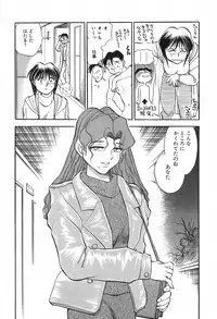 [Chiba Dirou] Hotaru no Kibun