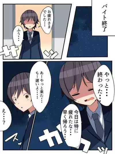 I can not refuse the request of Yang Cagyal! ?