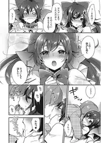 [Mogiki Hayami] Karada Counselor [Digital]