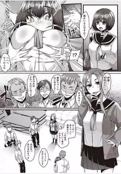 僕とサキュバスと化した愛しの亡妻との吸精性活【デジタル特装版】