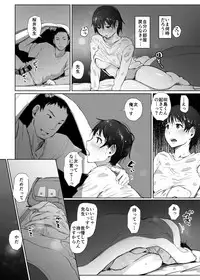 [Arakureta Monotachi (Arakure)] Hitozuma Kyoushi NTR Shuugakuryokou [Digital]