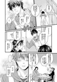 [Jaguar Imoko] Hatsujou Sekuhara Hoikuen 2