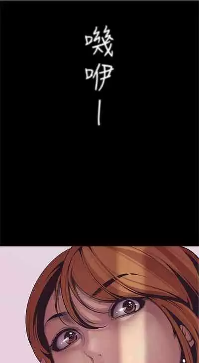 （週1）美麗新世界 1-75 中文翻譯 （更新中）