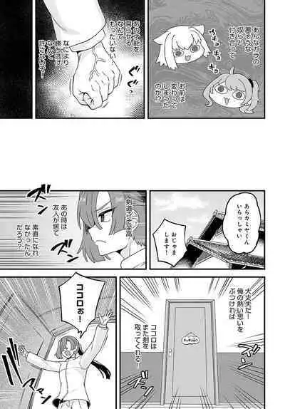 COMIC Anthurium 2023-09