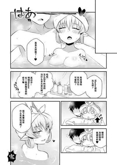 Iyarashi Succubus Sana-chan