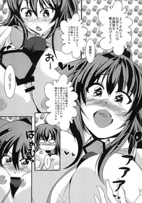 [Nyoro Junction (Nyorori)] Tenkuu Saimin Ochi (Touhou Project) [Digital]