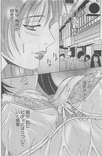 Action Pizazz DX 2008-07