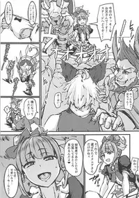 (COMIC1☆13) [Nori Tokumori (Various)] Nakimodayu Rokka (Granblue Fantasy)