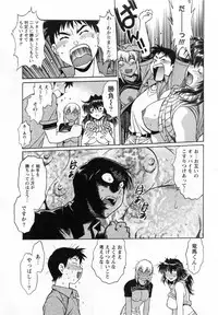 [Manabe Jouji] Ring x Mama 1