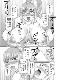 Action Pizazz DX 2016-10 [Digital]