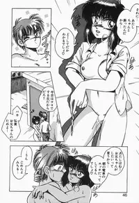 [Kawahara Shin] Roman na Futari