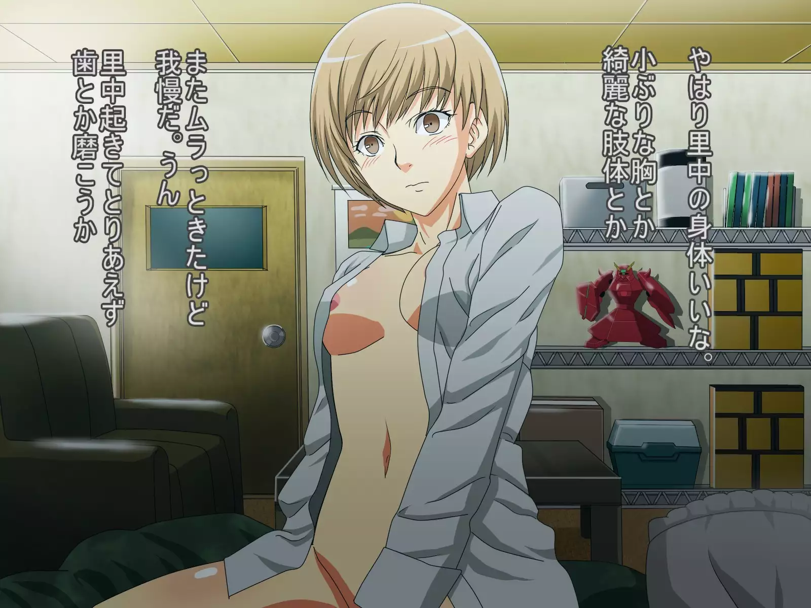 Chie-chan Love Love H CGs