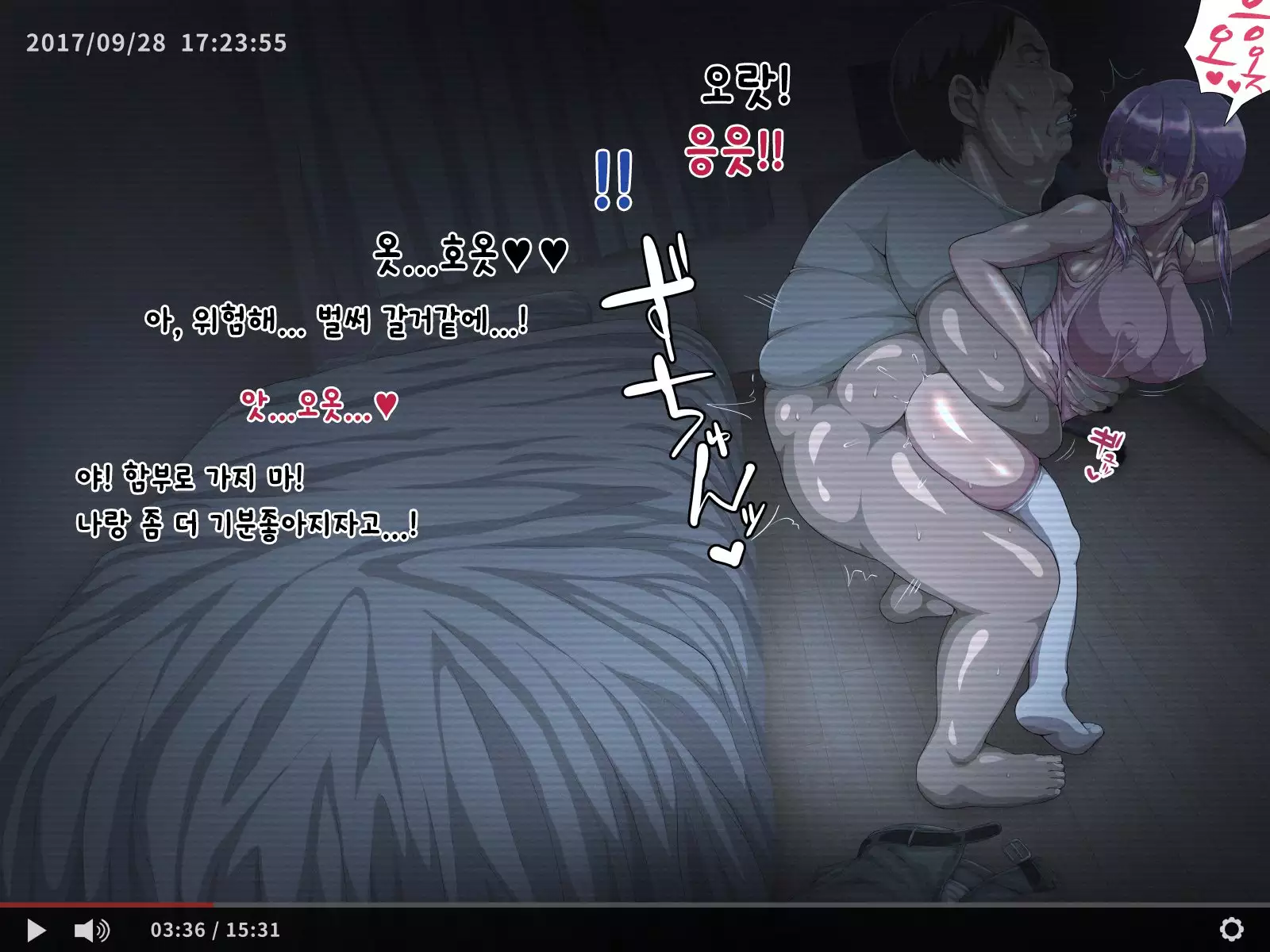 Hikikomori no Imouto ni SeFrie ga Dekimashita