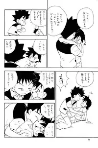 (C73) [Kurikomi (Adachi Himiko)] Beautiful Days (Pokémon)