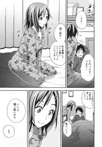 COMIC Megamilk 2011-02 Vol. 08