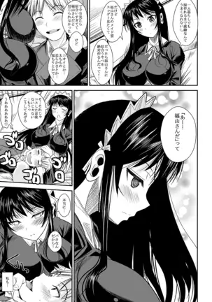 Fukuyama-san Jou Nandemo Shite kureru Boku dake no Kanojo