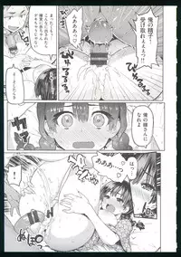 [Meme 50]Guchogucho Sakari-chan