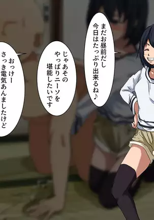 Your Ever-Attached Niece