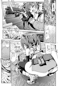 COMIC Anthurium 025 2015-05