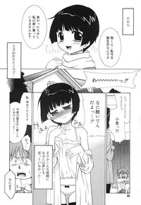 Comic RiN Vol. 27 (2007-03)