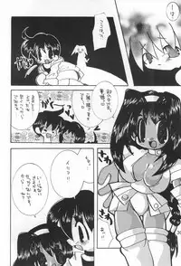 [Hanamaruichi (Hanamaru Umekichi)] Inukubi (Various)