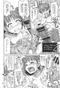 (COMIC1☆7) [Nekousa Pudding (Ra-men)] Monde Ii no wa Momareru Kakugo no Aru Idol dake da yo ne!! (THE IDOLM@STER CINDERELLA GIRLS)