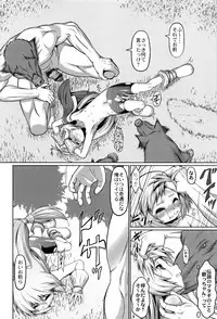 [Zenra Yashiki] Okosama Basket