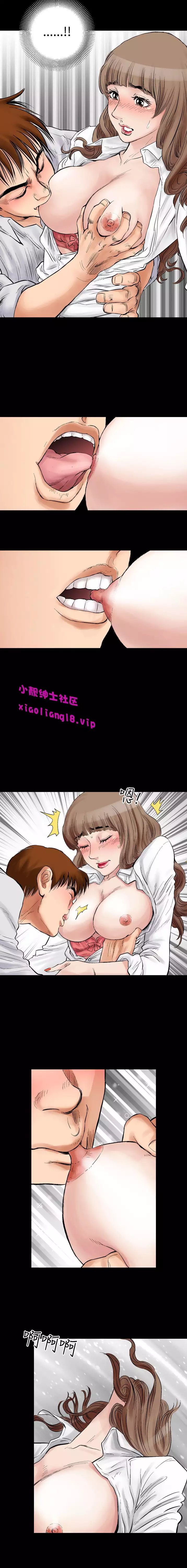 中文韩漫 他的女人 Ch.0-12