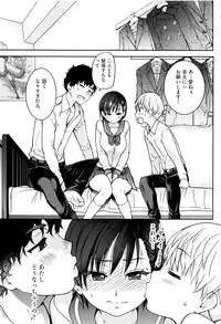 [Shiwasu no Okina] Ero Pippi