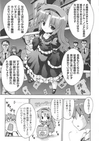 [Anthology] COMIC Shoujo Shiki Fall 2013