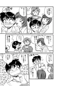 [Hotta kei] OL Ways 2