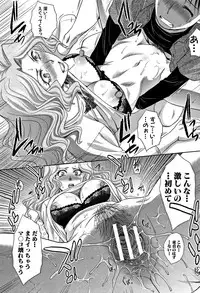 [Itaba Hiroshi] Boku no Daisuki na Oba-san