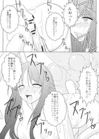 (C74) [Kaiteisinden (Rentaichou)] Mabitama 5 (Mabinogi)