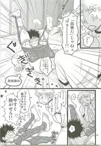 Misshiri MihAbe Mamire