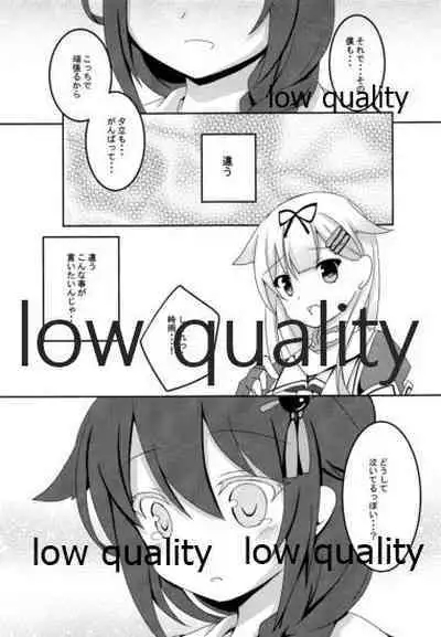 (C89) [Asatsuki Aoi (Iris Lily)] Yuki no Koidoke (Kantai Collection -KanColle-)