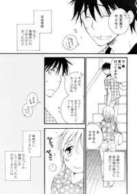 COMIC Potpourri Club 2008-09