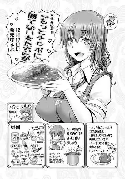 ANGEL Club 2019-12 [Digital]