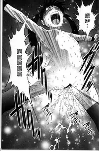 [Yoriu Mushi] Ura Kuri Hiroi [Chinese]