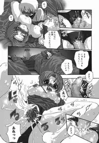 [Anthology] Namadashi Cho Inbo 3