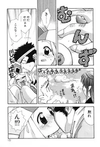 [Suzuki Mira] Lolita Saiyuuki MIRAcle Collection Inishie Hen