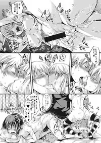 COMIC Shingeki 2017-07 [Digital]