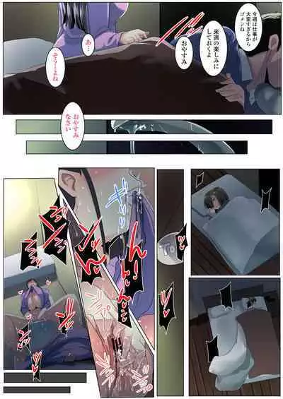 [Misaki (Muneshiro)] Kurokamitsuma no Otomodachi